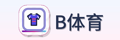 B体育 Logo